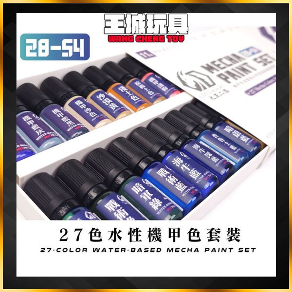 九五二漆 水性筆塗機甲色 機甲色套裝 MEC-28～54 11ML 鋼普拉 鋼彈 九五二漆 水性筆塗機甲色 機甲色套裝 MEC-28～54 11ML 鋼普拉 鋼彈