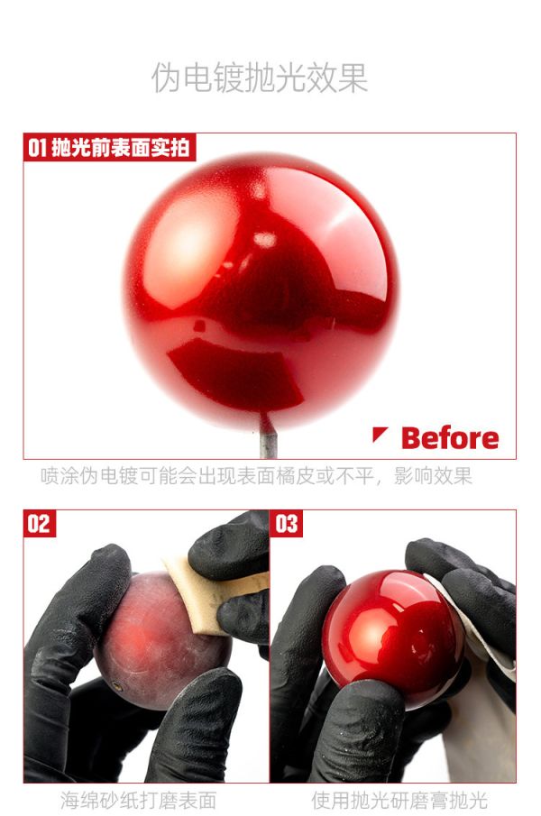 喵匠HOBBY MIO 拋光膏 粗目打磨膏 鋼彈 車模 民用 模型 喵匠HOBBY MIO 拋光膏 粗目打磨膏 鋼彈 車模 民用 模型