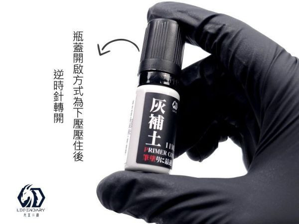 九五二漆 黑色 水性筆塗補土漆 11ML 筆塗 補土 九五二漆 黑色 水性筆塗補土漆 11ML 筆塗 補土
