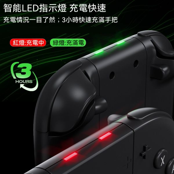 良值 Switch2 手把充電底座 L1106 充電座 座充 良值 Switch2 手把充電底座 L1106 充電座 座充