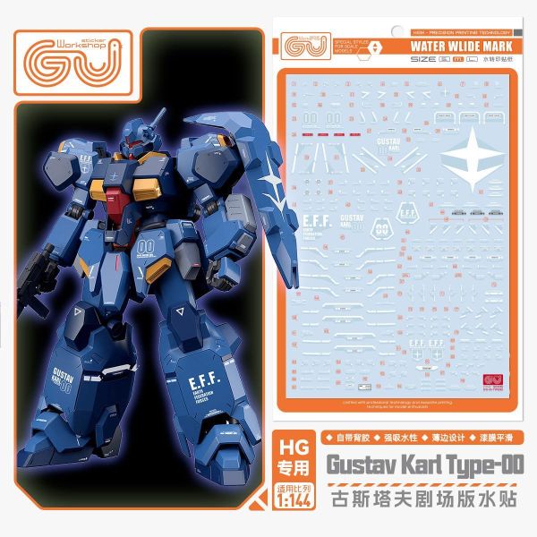GU水貼 HG 1/144 古斯塔夫 劇場版 高清 水貼#GU-H264 GU水貼 HG 1/144 古斯塔夫 劇場版 高清 水貼#GU-H264