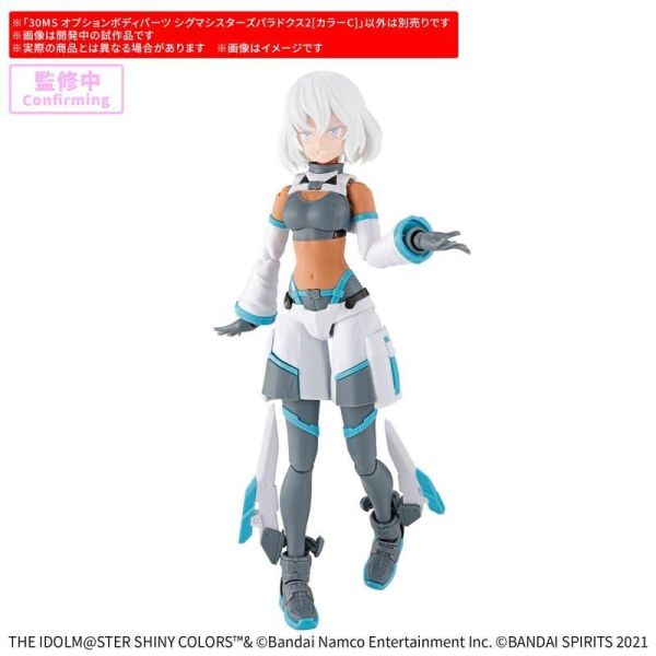 9月預購 BANDAI 30MS 身體配件套組 SIGMA SISTERS PARADOX 2[顏色C] BANDAI 30MS 身體配件套組 SIGMA SISTERS PARADOX 2[顏色C]