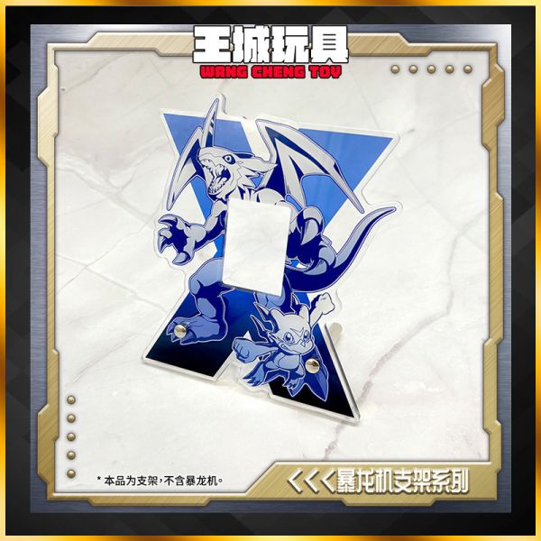 數碼寶貝 怪獸對打機 D-3 V仔獸 大輔 25週年色彩進化 專用支架 怪獸多對打機 數碼寶貝 怪獸對打機 D-3 V仔獸 大輔 25週年色彩進化 專用支架 怪獸多對打機
