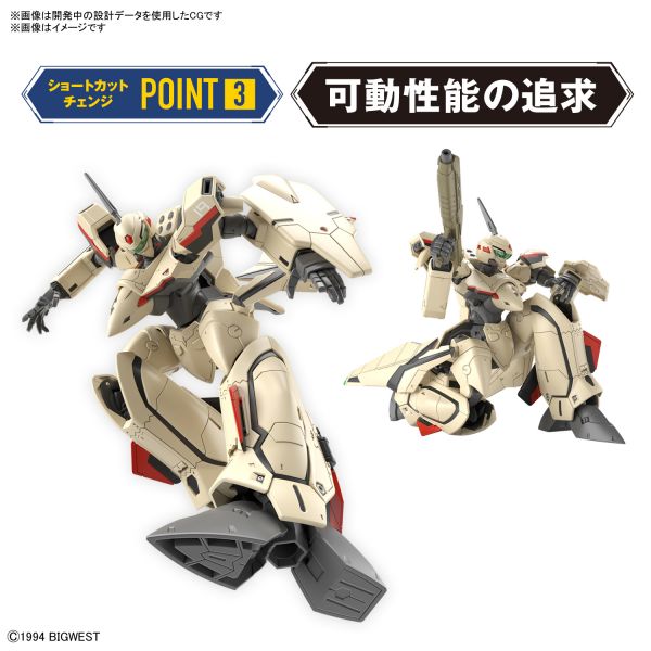 1/100 YF-19 王者之劍 超時空要塞 馬克羅斯 #5064258 1/100 YF-19 王者之劍 超時空要塞 馬克羅斯 #5064258