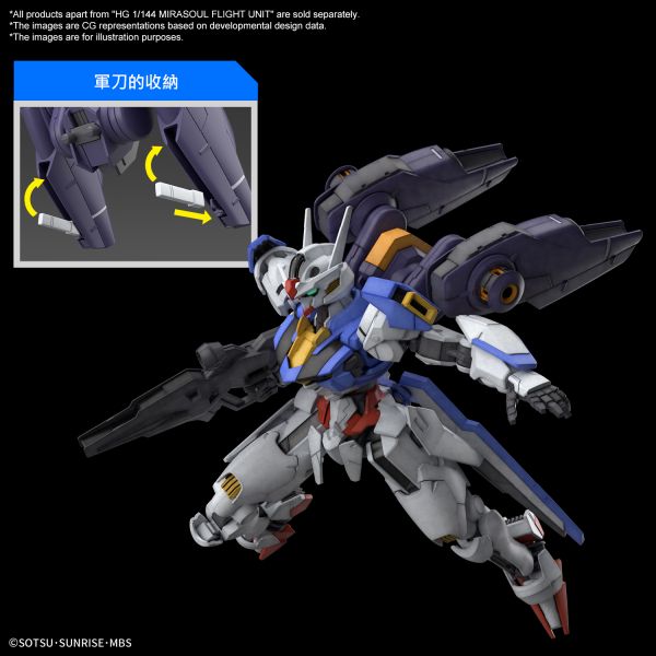 BANDAI HG 1/144 鋼彈 水星的魔女 米拉蘇爾公司製飛行組件裝備 5064254 BANDAI HG 1/144 鋼彈 水星的魔女 米拉蘇爾公司製飛行組件裝備 5064254