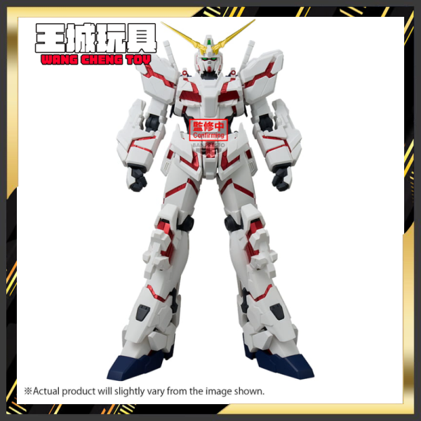 3月預購 BP景品 機動戰士鋼彈UC 限械突破 獨角獸鋼彈 破壞模式 1027 BP景品 機動戰士鋼彈UC 限械突破 獨角獸鋼彈 破壞模式