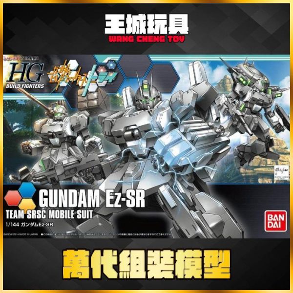 7月 BANDAI HGBF 1/144 #021 鋼彈創鬥者 Ez-SR鋼彈 5055434 HGBF 1/144 #021 鋼彈創鬥者 Ez-SR鋼彈 5055434