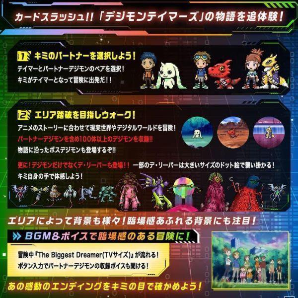 免運 預購8月 魂商店限定 數碼寶貝D-ARK 25周年紀念版 李建良 魂商店限定 數碼寶貝D-ARK 25周年紀念版 李建良