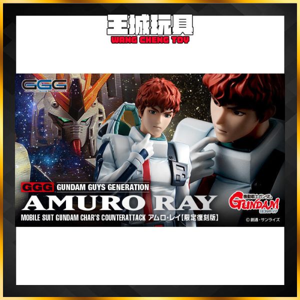 12月預購 MH GGG series 機動戰士鋼彈 逆襲的夏亞 阿姆羅·雷 再版 MH GGG series 機動戰士鋼彈 逆襲的夏亞 阿姆羅·雷