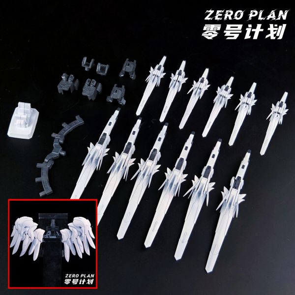 10月預購 零號計劃 第六彈 MGSD 白雪姬 矮星砲 改件 配件包 ZERO PLAN 第6彈 飛翼零式EW 零號計劃 第六彈 MGSD 白雪姬 矮星砲 改件 配件包 ZERO PLAN 第6彈 飛翼零式EW
