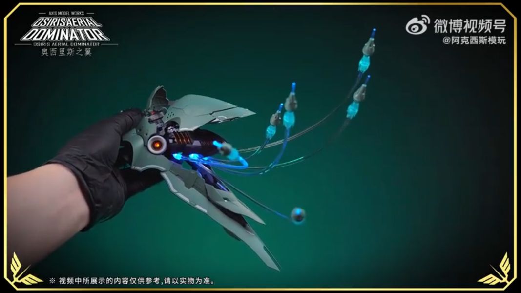 7月預購 阿克西斯模玩 (所羅門) 奧西里斯之翼 1/100 大青椒 豪華版 組裝模型 阿克西斯模玩 (所羅門) 奧西里斯之翼 1/100 大青椒 豪華版 組裝模型