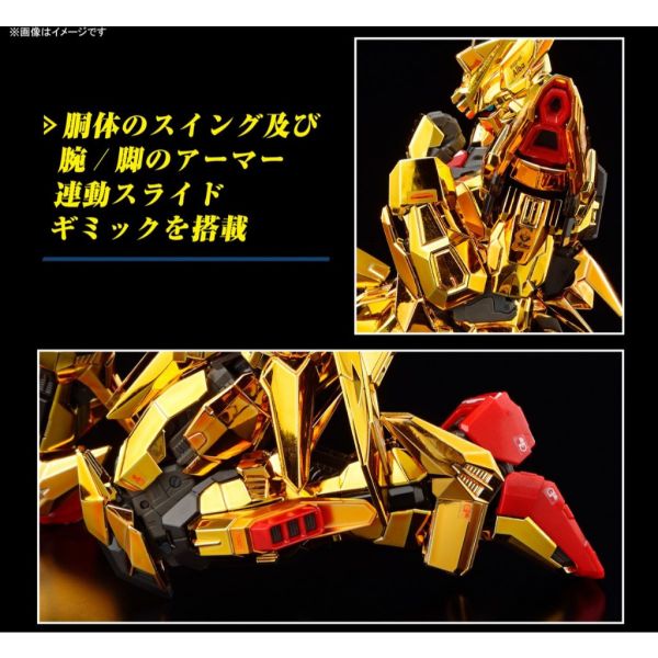 BANDAI  RG 1/144 曉鋼彈 大鷲裝備 組裝模型 萬代 RG 1/144 曉鋼彈 大鷲裝備 組裝模型