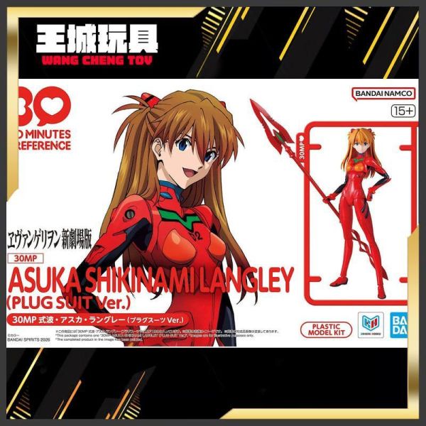 BANDAI 30MP 組裝角色輕作戰 式波 明日香 蘭格雷 (戰鬥服Ver.) 組裝模型 萬代 30MP 組裝角色輕作戰 式波 明日香 蘭格雷 (戰鬥服Ver.) 組裝模型