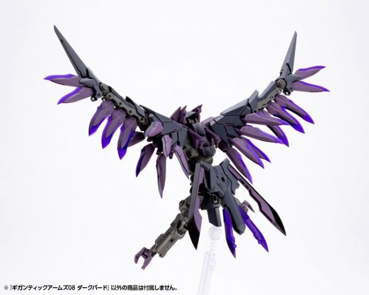 壽屋 M.S.G武裝零件 GT008 巨神機甲08 闇鳥(模型) 壽屋 M.S.G武裝零件 GT008 巨神機甲08 闇鳥(模型)