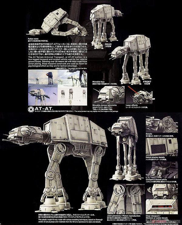 BANDAI 星際大戰 1/144 AT-AT 行走獸 STAR WARS 組裝模型 5063846 BANDAI 星際大戰 1/144 AT-AT 行走獸 STAR WARS 組裝模型 5063846