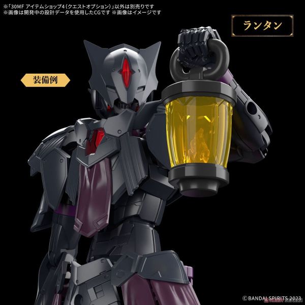 BANDAI 30MF 道具店1 騎士配件 組裝模型 萬代 30MF 道具店1 騎士配件 組裝模型
