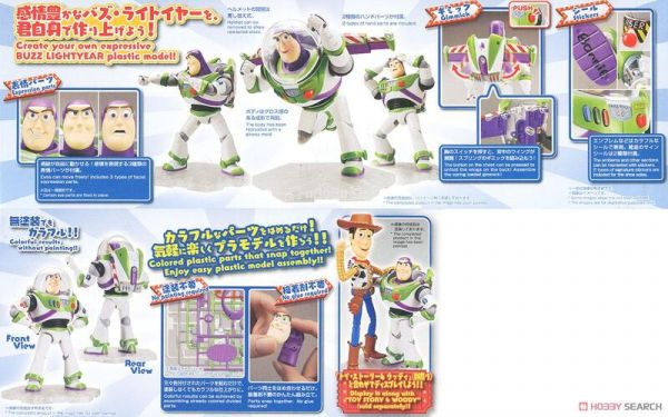 巴斯光年 玩具總動員 Bandai Cinema-rise Standard 組裝模型 5057698 巴斯光年 玩具總動員 Bandai Cinema-rise Standard 組裝模型 5057698