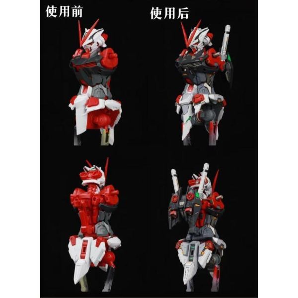 過年清倉價! 三藏模玩 MG 1/100 紅異端 鋼彈 GK 改裝 改件 三藏模玩 MG 1/100 紅異端 鋼彈 GK 改裝 改件