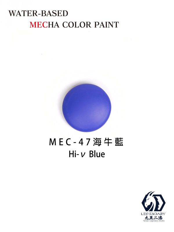 九五二漆 水性筆塗機甲色 11ML MEC-47 海牛藍 九五二漆 水性筆塗機甲色 11ML MEC-47 海牛藍