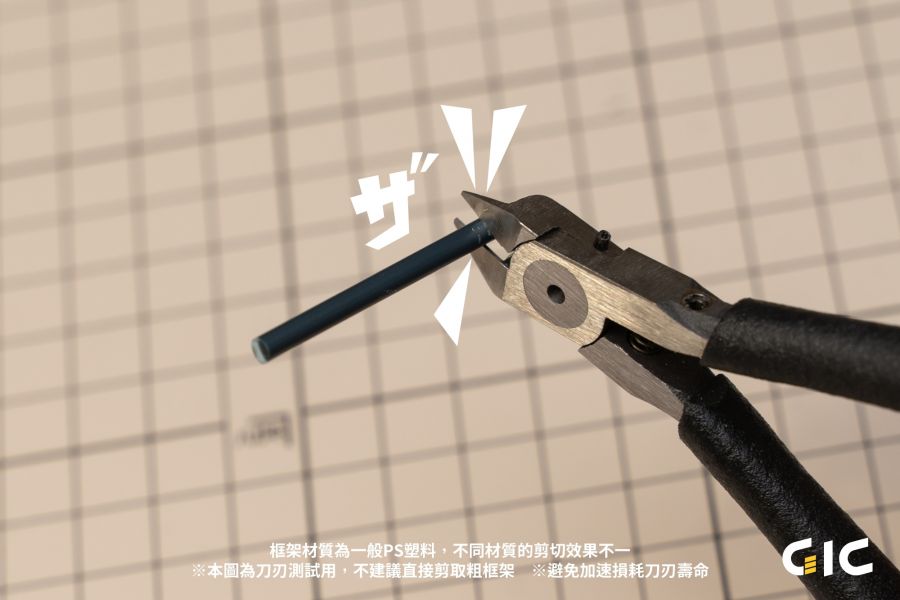 GIC TC-02 虎爪2.5 模型專用 超薄刃斜口鉗 GIC TC-02 虎爪2.5 模型專用 超薄刃斜口鉗