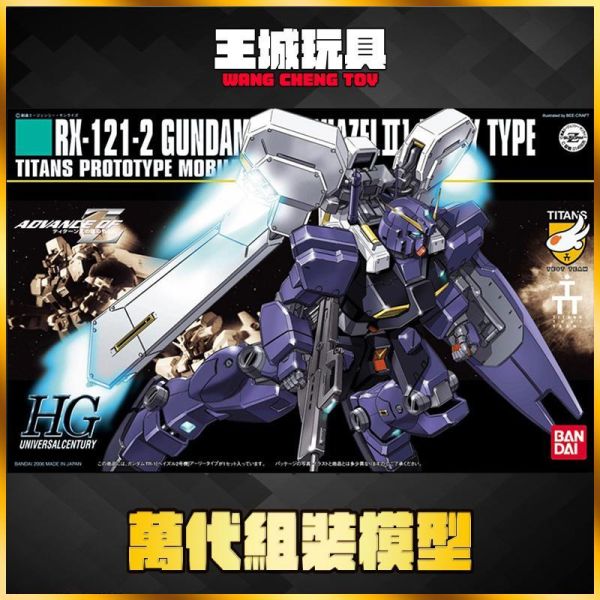 8月 BANDAI HGUC 1/144 #069 1/144 海茲爾2號機 5060396 BANDAI HGUC 1/144 #069 1/144 海茲爾2號機 5060396