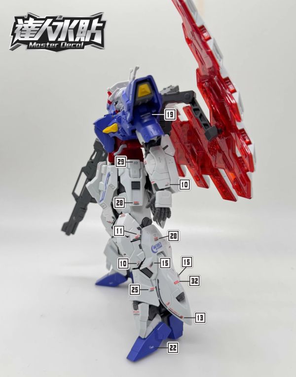 達人水貼  HG 1/144 月亮鋼彈 Moon  專用水貼 DLH094 達人水貼  HG 1/144 月亮鋼彈 Moon  鋼彈 模型 鋼普拉 專用水貼 DLH094