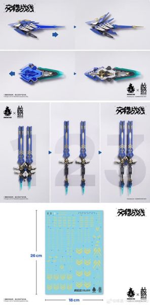 26年第一季預購 核誠治造X哮星 組裝模型 交錯戰線 機神 克拉達 COLADA機甲 核誠治造X哮星 組裝模型 交錯戰線 機神 克拉達 COLADA機甲