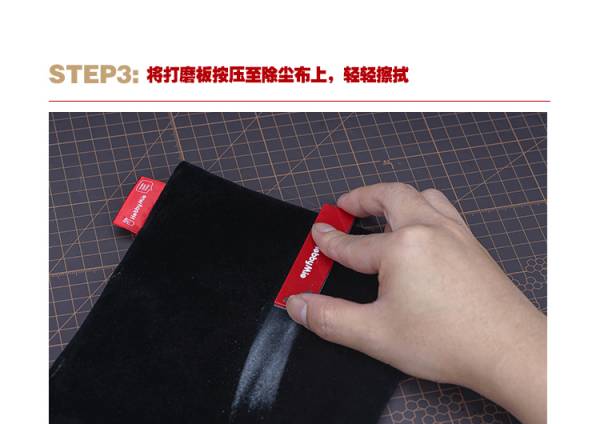 喵匠-模型打磨靜電除塵布 喵匠.模型製作工具.鋼彈