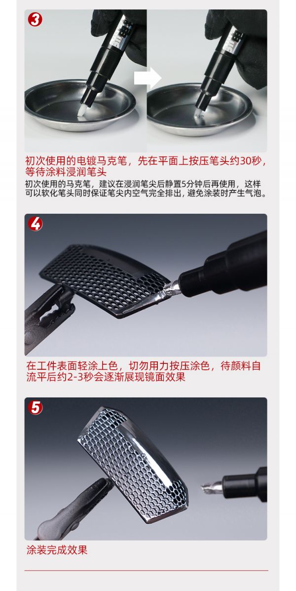 喵匠 SKU-01-電鍍銀 電鍍金屬麥克筆 #SKU-01 喵匠 電鍍金屬麥克筆