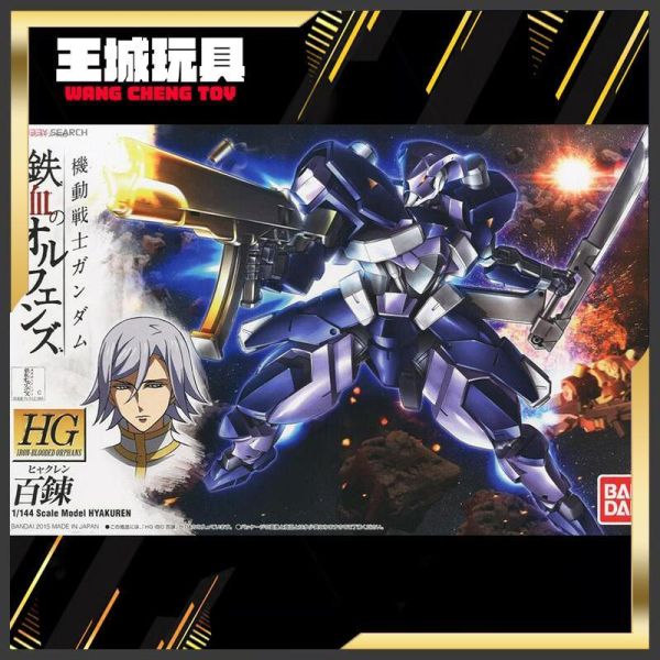 HG 1/144 IBO #006 鋼彈 鐵血的孤兒 百鍊 5063831 HG 1/144 IBO #006 鋼彈 鐵血的孤兒 百鍊 5063831