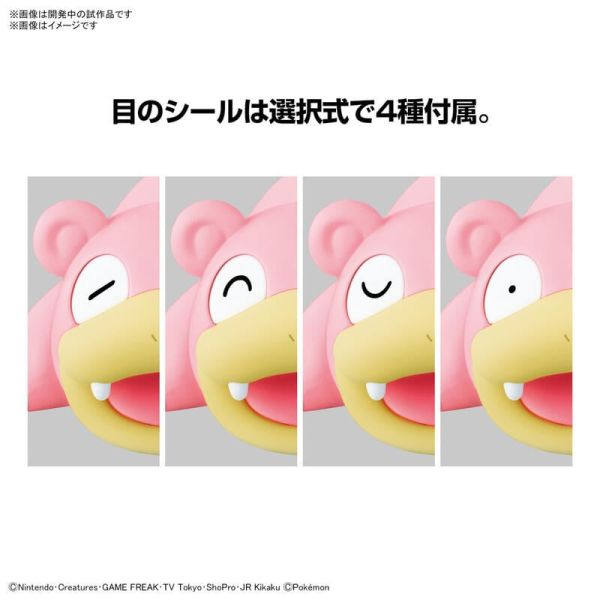 寶可夢 PLAMO 收藏集 快組版!! 15 呆呆獸 5065440 寶可夢 PLAMO 收藏集 快組版!! 15 呆呆獸 5065440