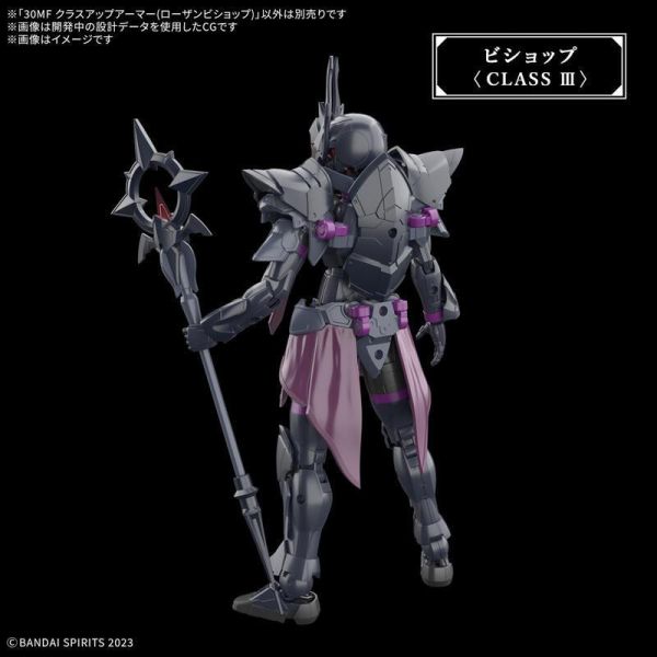 BANDAI 30MF A-10 升級鎧甲 洛桑主教 Rosan Bishop 30 MINUTES FANTASY 30分鐘幻想 BANDAI 30MF A-10 升級鎧甲 洛桑主教 Rosan Bishop 30 MINUTES FANTASY 30分鐘幻想