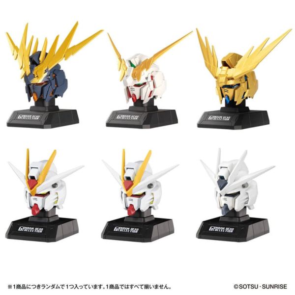 4月預購 BANDAI 盒玩 鋼彈頭收藏盲盒 第一彈 中盒6入 隱藏發光款隨機 BANDAI 盒玩 鋼彈頭收藏盲盒 第一彈 中盒6入 隱藏發光款隨機