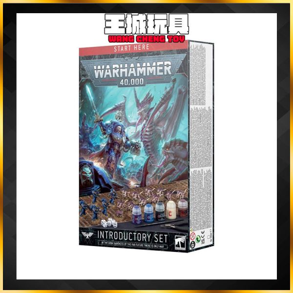 【戰鎚40K】【對戰包】入門套裝 (簡體中文版) 40-04 【戰鎚40K】【對戰包】入門套裝 (簡體中文版) 40-04