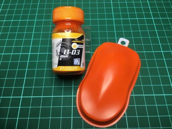 E7-B-03 橙 E7.模型專用漆.硝基漆