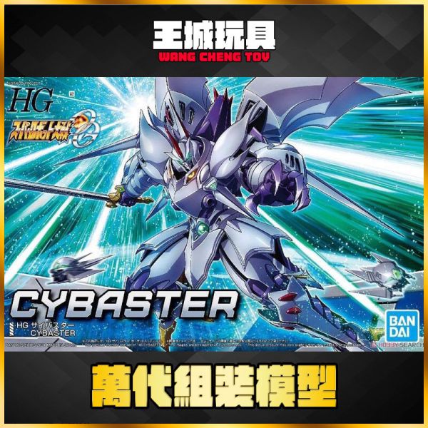 爆倉特價 BANDAI 超級機器人大戰OG 風之魔裝機神 HG  賽巴斯塔 組裝模型 BANDAI 超級機器人大戰OG 風之魔裝機神 HG  賽巴斯塔 組裝模型