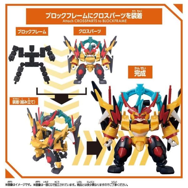 BANDAI 積木式骨架系列 雷神丸 BANDAI 積木式骨架系列 雷神丸