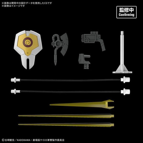 [10月預購] BANDAI  HG KERORO軍曹 新劇場版 新Kululu機器人 5184473 BANDAI  HG KERORO軍曹 新劇場版 新Kululu機器人 5184473