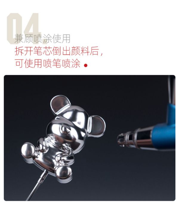 喵匠 SKU-01-電鍍銀 電鍍金屬麥克筆 #SKU-01 喵匠 電鍍金屬麥克筆