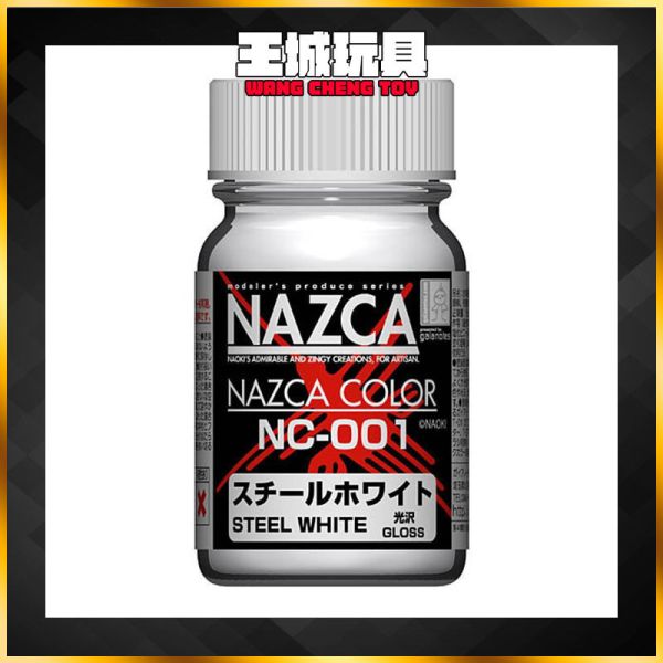 NAZCA-NC-001 光澤鋼鐵白 NAZCA-NC-001 光澤鋼鐵白
