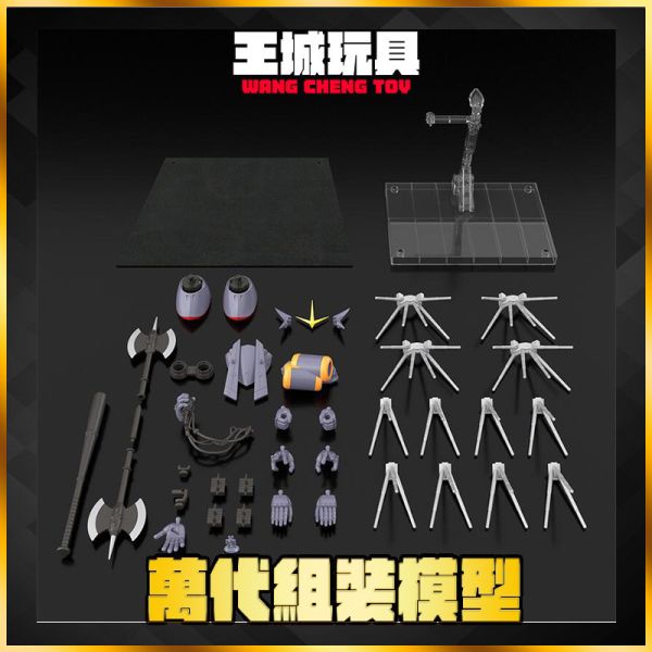 [2025-9月預購] PB限定 SMP 勇往直前 鋼巴斯達配件組 無本體 0505 SMP 勇往直前 鋼巴斯達配件組 無本體 0505