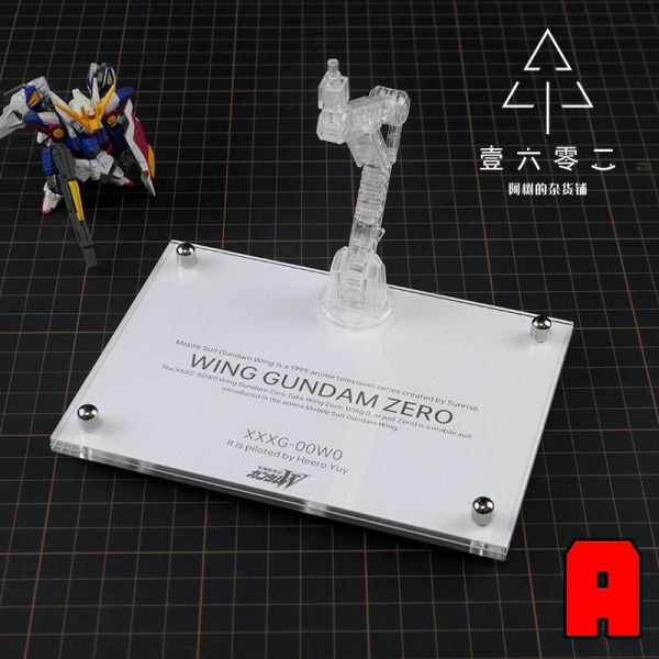RG 1/144 #43 飛翼零式鋼彈 WING GUNDAM ZERO 支架 地台 RG 1/144 #43 飛翼零式鋼彈 WING GUNDAM ZERO 支架 地台