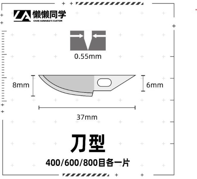 懶懶同學 金剛砂研磨刀片 不鏽鋼銼刀 鋼彈 模型 軍事 打磨工具 懶懶同學 金剛砂研磨刀片 不鏽鋼銼刀 鋼彈 模型 軍事 打磨工具