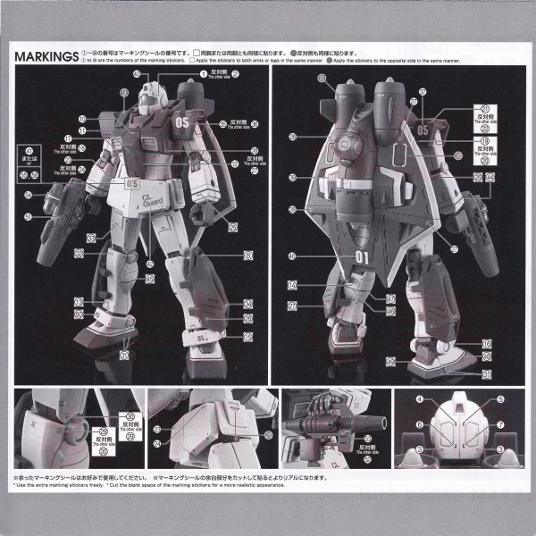 雪焰水貼 HG 1/144 水中吉姆 專用水貼 SHG115 雪焰水貼 HG 1/144 水中吉姆 專用水貼