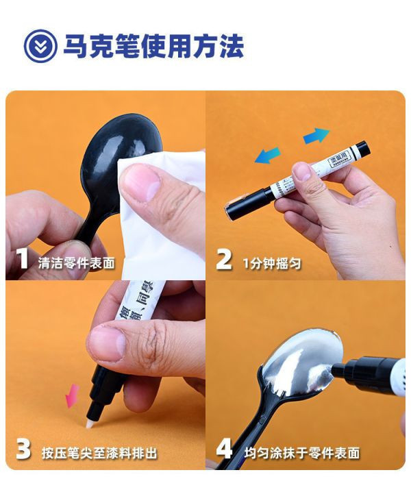 懶懶同學 金屬橙 超級金屬色馬克筆EX 鋼彈 模型 軍事 塗裝 上色 工具 LA030-03 懶懶同學 超級金屬色馬克筆EX 鋼彈 模型 軍事 塗裝 上色 工具