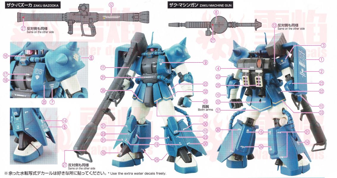 雪焰水貼 萬代 MG 1/100 羅伯特·基里安 專用機 薩克II 專用水貼 鋼普拉 #SMG178 雪焰水貼 萬代 MG 1/100 羅伯特·基里安 專用機 薩克II 專用水貼 鋼普拉 #SMG178