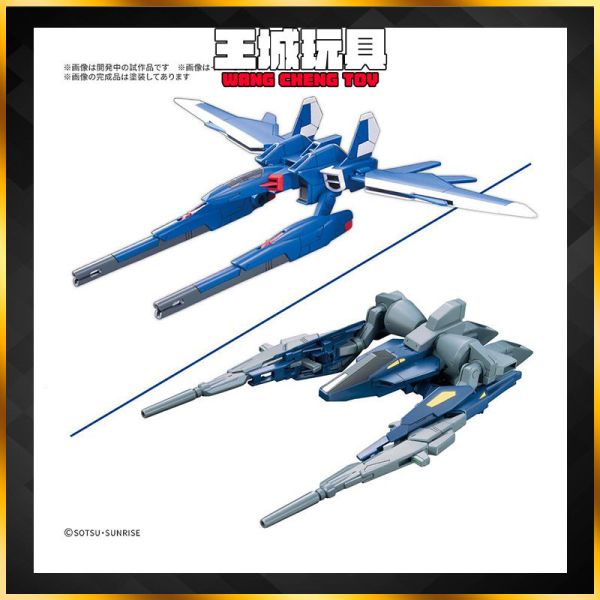 11月預購 BANDAI 配件套組 鋼彈模型18 製作推進機套組 BANDAI 配件套組 鋼彈模型18 製作推進機套組