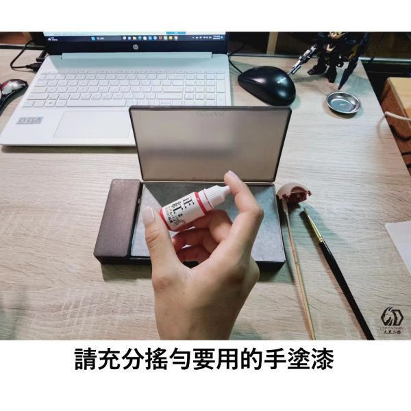 九五二漆 水性筆塗基礎漆 11ML 基礎黃 九五二漆 水性筆塗基礎漆 11ML