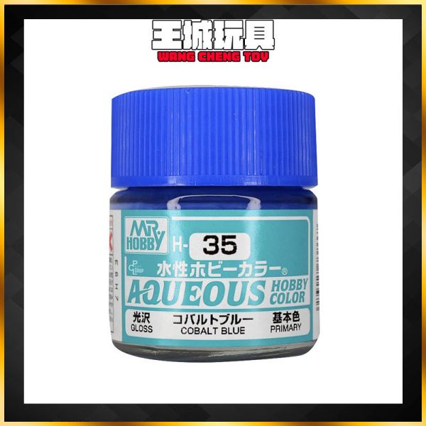 郡氏 GSI H-35 H35 水性漆 鈷藍色 模型漆 10ml 郡氏 GSI H-35 H35 水性漆 鈷藍色 模型漆 10ml