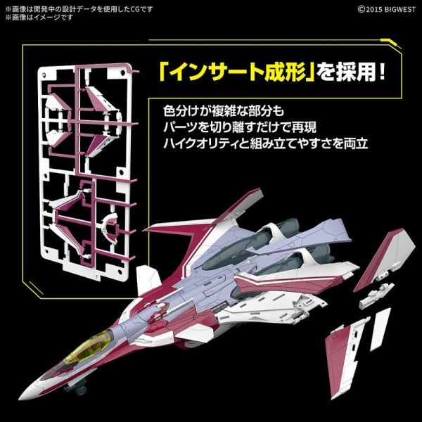 10月預購 BANDAI HG 1/100 超時空要塞 VF-31C 齊格菲 米拉潔 法莉娜 吉納斯機 BANDAI HG 1/100 超時空要塞 VF-31C 齊格菲 米拉潔 法莉娜 吉納斯機